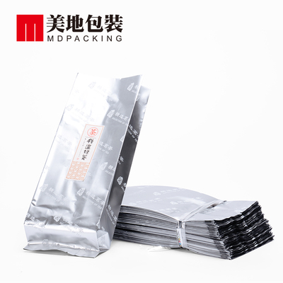 印刷铝箔袋茶叶包装半斤大小号125g精选茗茶锡纸铝箔袋茶叶袋