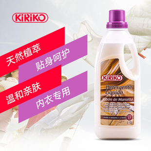 Kiriko/凯利蔻 西班牙进口 洗衣液(马赛皂味)1.5kg 纯天然5倍浓缩