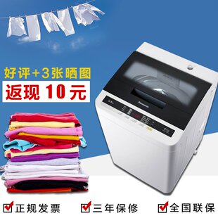 Panasonic/松下 XQB65-Q6321/QA6321 6.5kg家用全自动波轮洗衣机