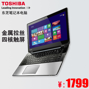 Toshiba/东芝 S40Dt AT01M 四核笔记本 触屏电脑 win8正版系统