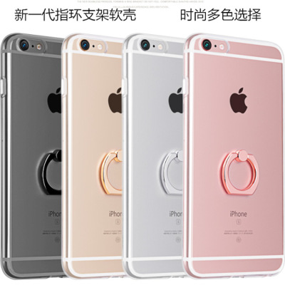 iPhone6手机壳苹果6splus带指环扣支架手环透明i6puls硅胶套软6sp