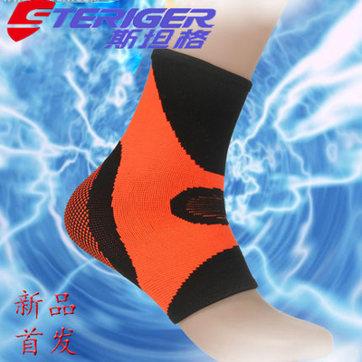斯坦格护踝篮球足球羽毛球拍扭伤运动防护脚腕保暖护脚踝护套护具