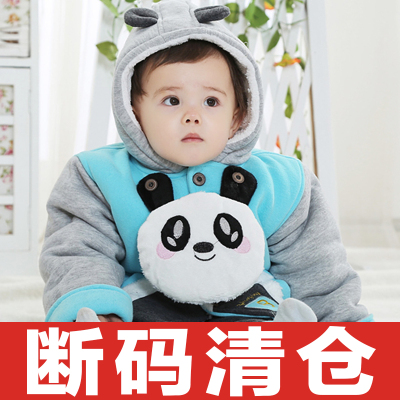 特价宝宝冬装加厚两件套装6-8-10个月男女童加绒棉袄1-2岁小童装