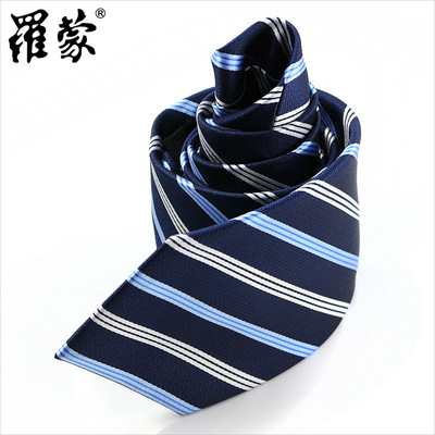 罗蒙领带 男士商务正装休闲工作求职结婚领带 蓝色 多色领带盒装