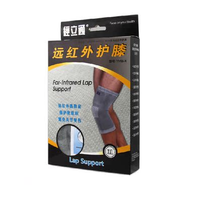 正品经立通护膝远红外发热护膝保暖膝盖预防风湿关节炎老寒腿