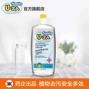 韩国UZA进口奶瓶清洁剂500ml 餐具果蔬玩具多用途婴儿清洁剂