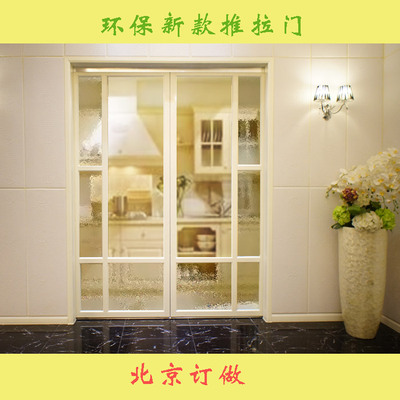 2014北京新款钢化玻璃铝镁合金厨房客厅阳台卧室推拉门隔断推拉门