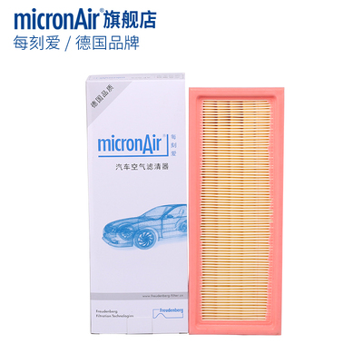 micronAir每刻爱科德宝空气滤清器滤芯适配雪铁龙爱丽舍富康1.6L