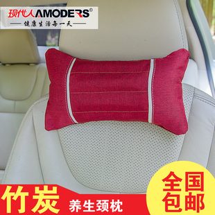 汽车头枕 夏季四季通用新款护颈枕骨头枕车用头靠一对装汽车用品