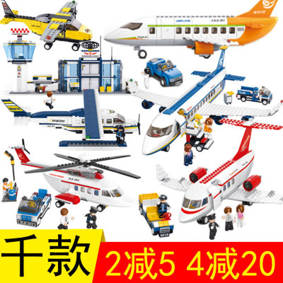 快乐小鲁班积木B0366 空中巴士飞机拼装乐高式玩具航空直升机模型