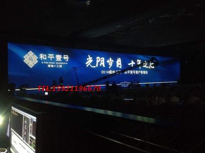 上海P3高清大屏出租年会灯光音响出租LED大屏出租婚庆舞台搭建