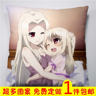 Fate/kaleid liner魔法少女伊莉雅动漫抱枕靠垫枕头周边宅男定制