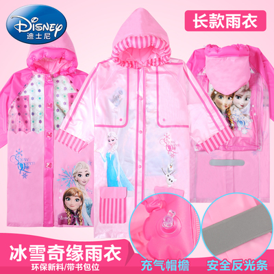 【天天特价】迪士尼冰雪奇缘雨衣儿童雨披防水雨披学生书包位雨衣