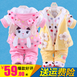 6个月童装女小孩0-1-2岁秋冬季婴儿棉衣三件套装加厚棉袄女宝宝