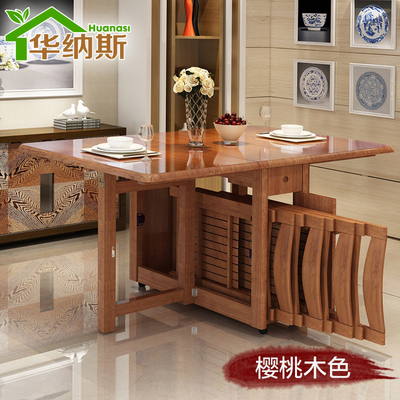 华纳斯 实木餐桌折叠饭桌伸缩可折叠餐桌小户型 小桌子实木餐桌椅