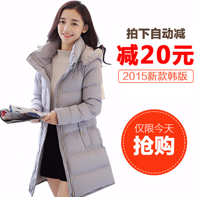 冬季2015新款韩版女士羽绒服中长款轻薄外套棉衣女连帽修身 a字版