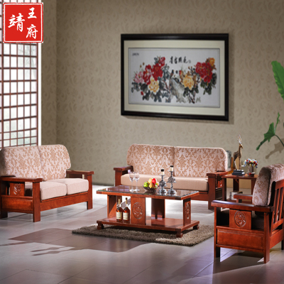 高端桃花芯木沙发 实木布艺沙发组合 布艺木架沙发 中式客厅家具