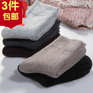 3双包邮 冬季超厚袜子 男士羊绒袜 毛巾袜 加厚保暖袜 羊毛袜