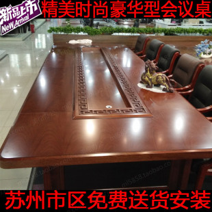 板式油漆会议桌椅组合 会议台实木贴皮办公桌 条形桌 时尚会议桌