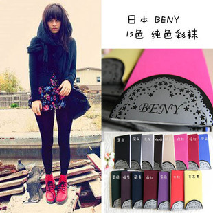 【NUNU】专柜 日本Benyの彩色优质天鹅绒连裤袜 16色 60D黑丝袜
