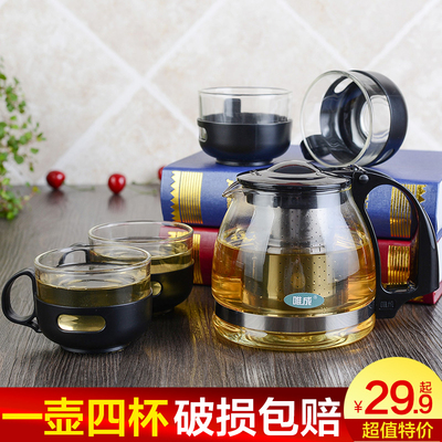 耐热玻璃泡茶壶茶杯套装大容量水壶不锈钢过滤花茶壶咖啡壶茶具