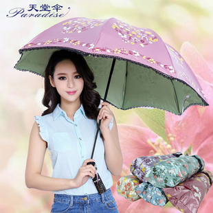 天堂伞正品折叠防紫外线蕾丝太阳伞防晒遮阳伞创意韩国公主晴雨伞