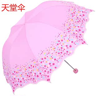 2015新款天堂伞防紫外线蘑菇强力拒水韩版清新多彩晴雨伞超值包邮