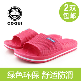 正品COQUi酷趣拖鞋女夏季室内木地板居家鞋洗澡防滑塑料浴室拖鞋