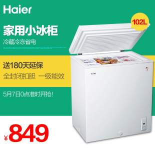 Haier/海尔 BC/BD-102HT/家用小冰柜 冷柜/大冷冻/冷藏冷冻省电