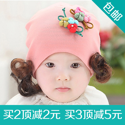 0-3-6-12个月女宝宝假发帽婴儿套头帽秋天季韩纯棉厚可爱帽子包邮