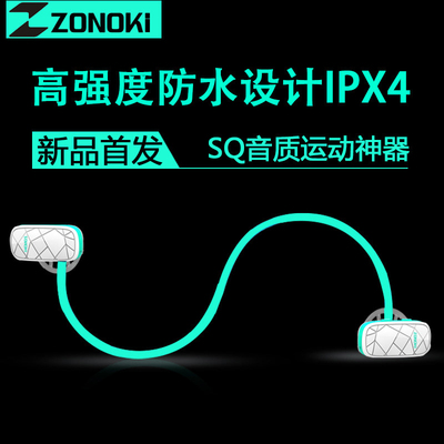 Zonoki/中锘基 Z-B93无线运动蓝牙耳机4.0 双耳入耳式立体声耳麦