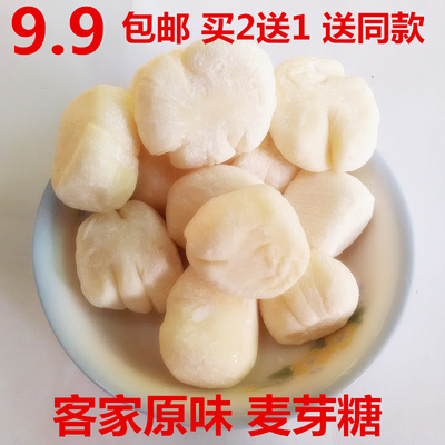 广东梅州客家特产小吃 原味麦芽糖 丁丁糖 纯手工9.9包邮 买2送1