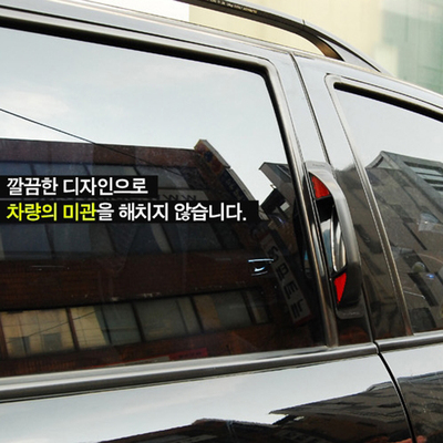韩国进口二排后视镜后排座下车观察镜B柱辅助镜广角盲点镜通用