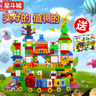 星斗城兼容乐高积木大颗粒组装城市儿童玩具塑料拼装1-2-3-6周岁