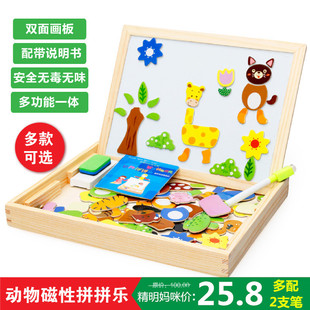 幼儿童早教益智磁力片拼图木制积木宝宝磁性拼拼乐玩具1-3岁-6岁