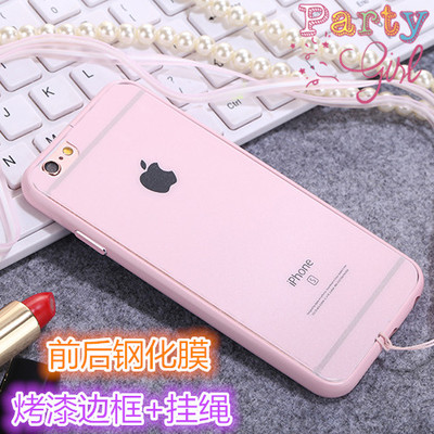 粉色苹果6s全屏钢化玻璃膜iPhone6plus彩膜5S金属边框套7plus女潮