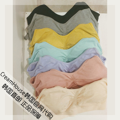 【CreamHouse】韩国代购正品.纯色基本款莫代尔孕期文胸孕妇内衣