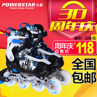 3-5-6-8-9-11-13岁小孩男童溜冰鞋儿童滑冰鞋女童轮滑冰鞋旱冰鞋