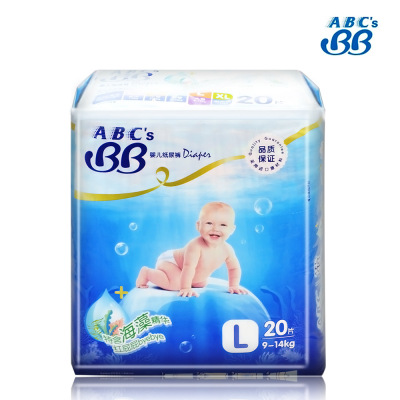 ABC’S BB婴儿纸尿裤高端海藻精华透气棉柔表层L码艾汝雅正品代理