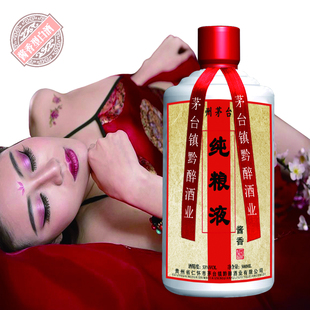 贵州茅台镇酱香型坤沙老酒 国产53度纯粮食高度原浆收藏白酒特价