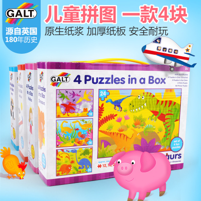 英国GALT 儿童拼图3岁益智早教玩具纸质板进口礼物男女孩幼儿园