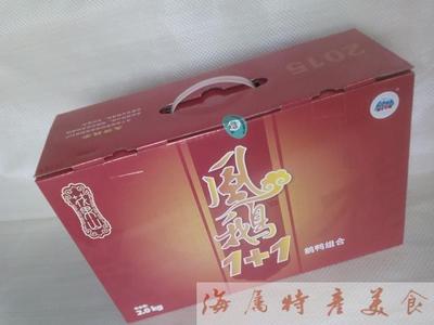 包邮 连云港特产花果山风鹅/凤鹅 1+1鹅鸭组合 节日礼盒
