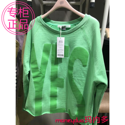 2016春款JUCYJUDY正品代购韩国蝙蝠袖字母印花长袖女T恤JQTS121L
