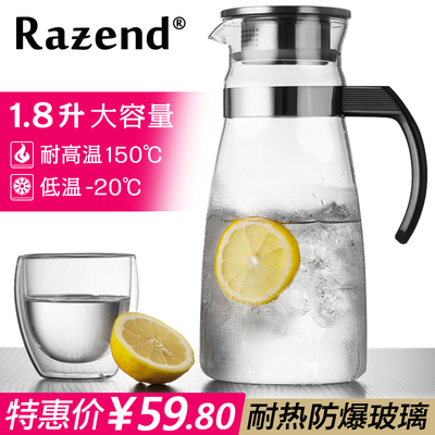 RAZEND/ 凉水壶耐高温冷水壶耐热玻璃大容量果汁壶水具水壶防爆