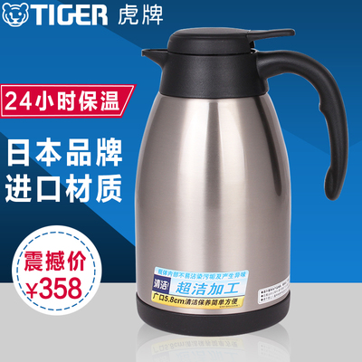 tiger虎牌保温壶PWL-B16C不锈钢有手柄家用大容量热水瓶正品 包邮
