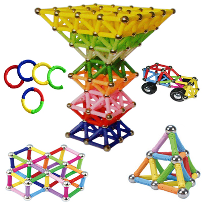 智博乐磁力棒玩具散装多件积木儿童益智玩具3-5-6-8-10-12岁