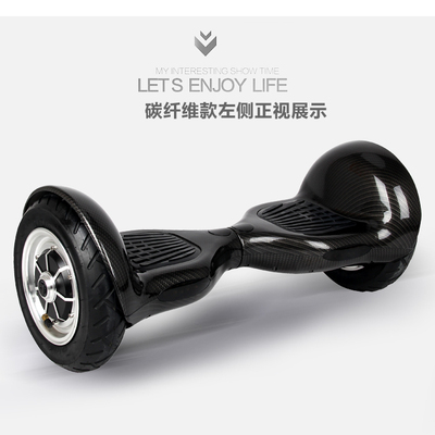 电动扭扭车 自平衡体感车思维车双轮漂移车独 轮火星智能10寸