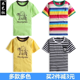 儿童t恤短袖男童女童6-7-8岁夏季圆领条纹中大童上衣纯棉韩版童装