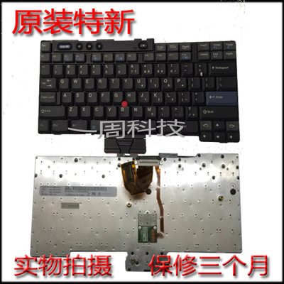 原装/联想 IBM T40 T42 R50 R51键盘 T41笔记本键盘 T40键盘 R52