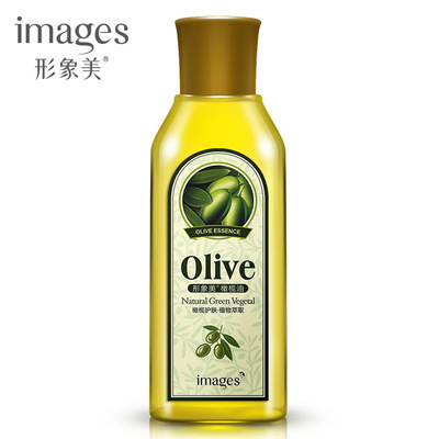 形象美橄榄油 润肤护手保湿滋润可卸妆按摩护发